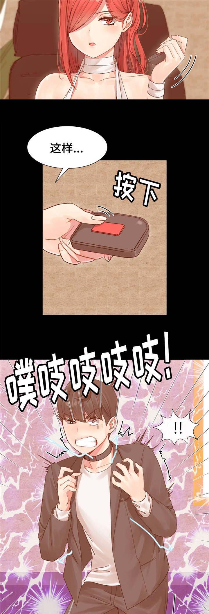第5话8