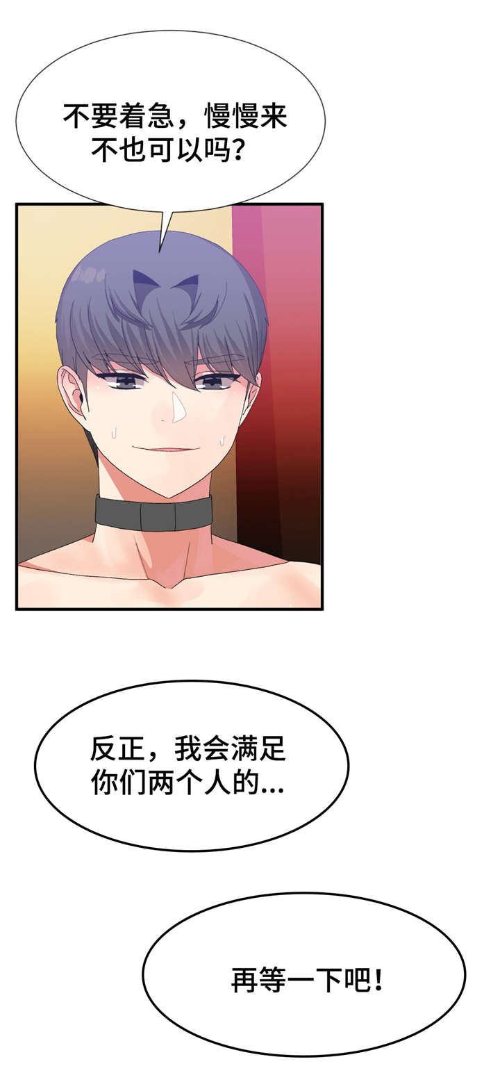 第28话3