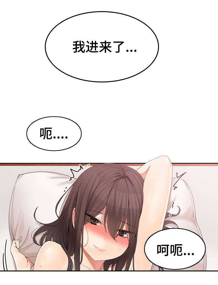 第2话9