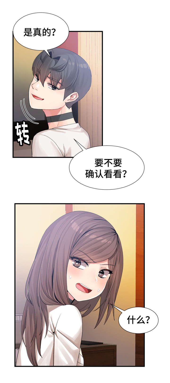 第22话8
