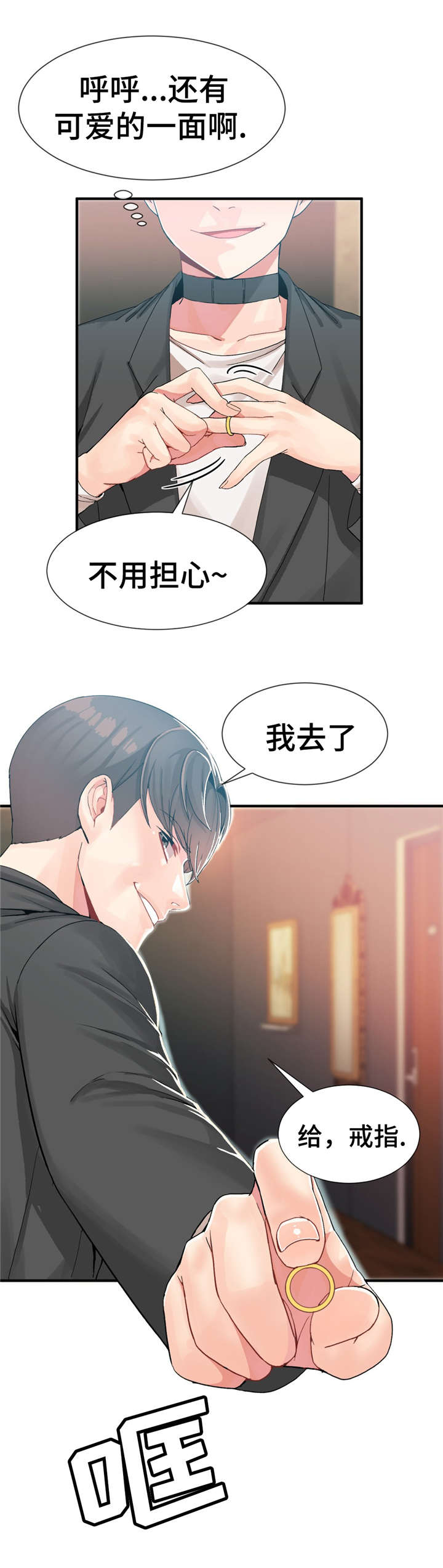 第16话7