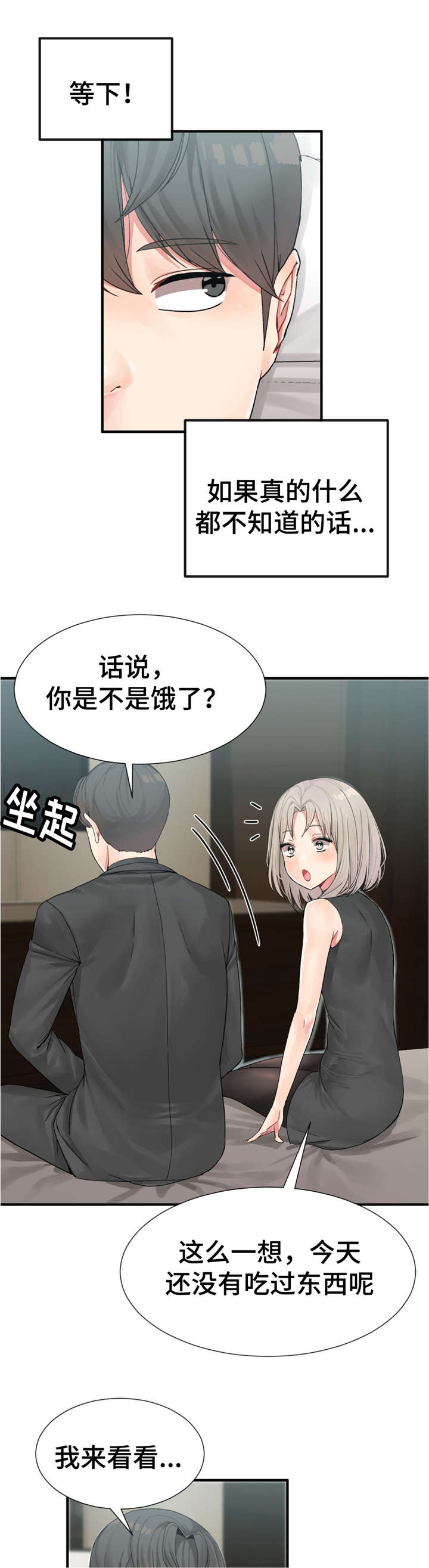 第12话7