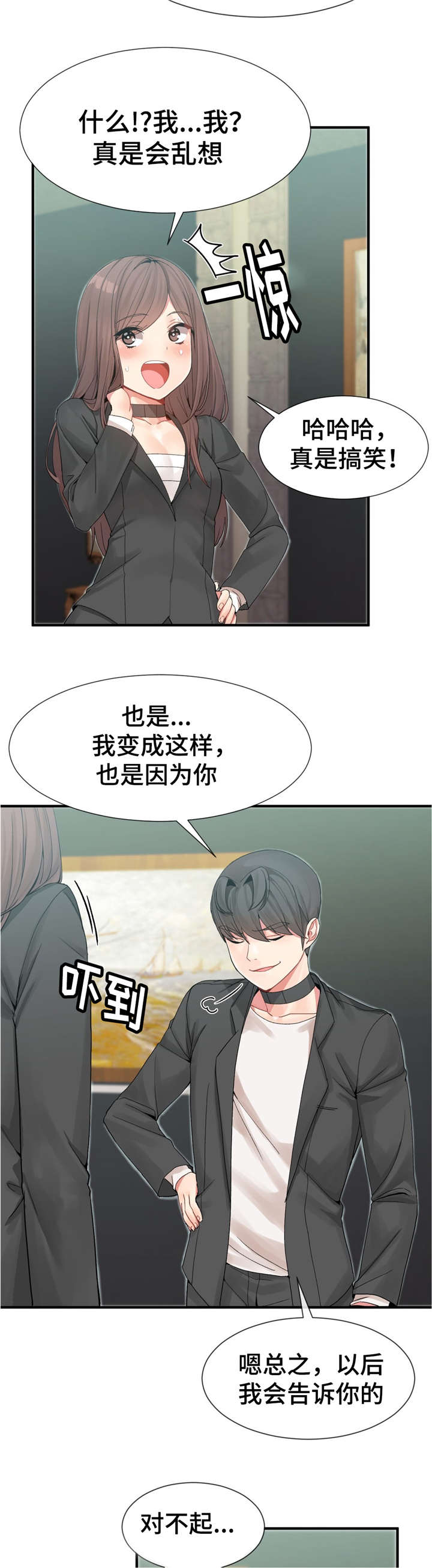 第14话16