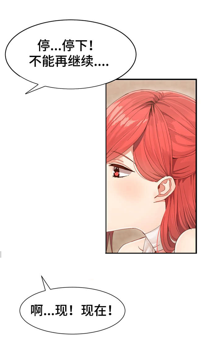 第4话5