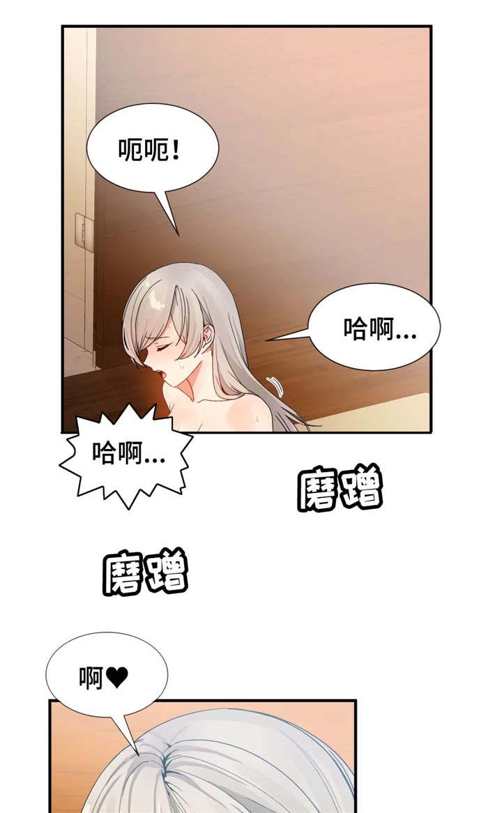 第18话4