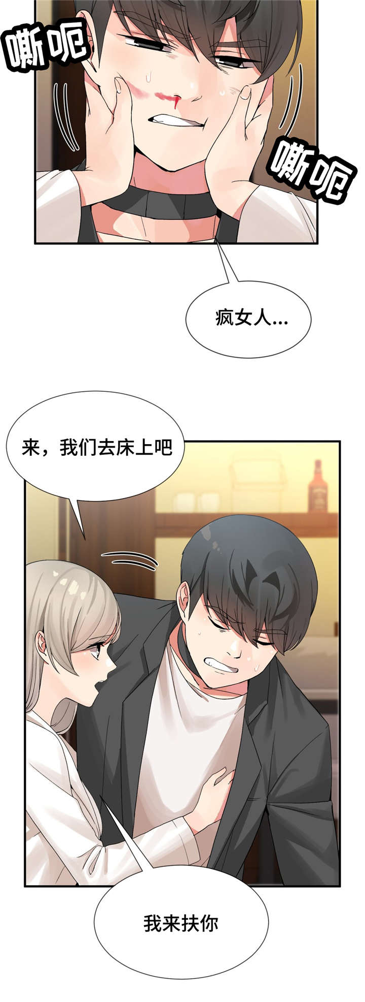第17话14