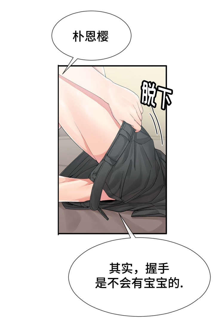 第14话0