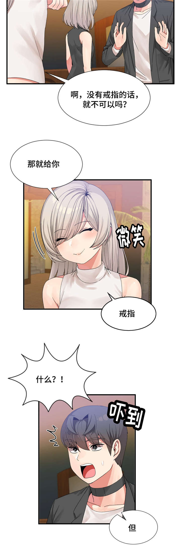 第25话2