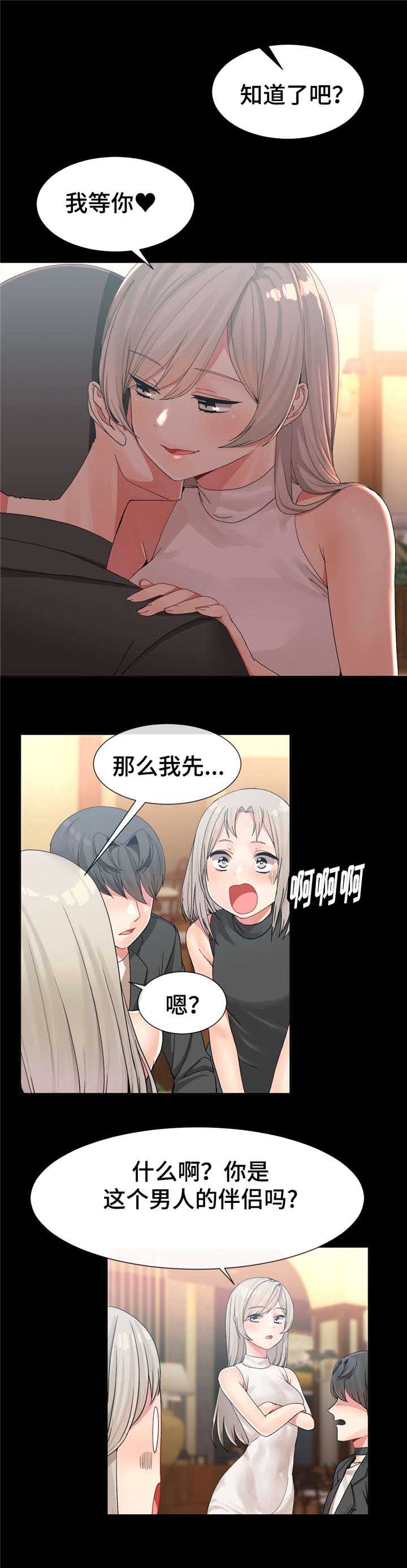第15话9