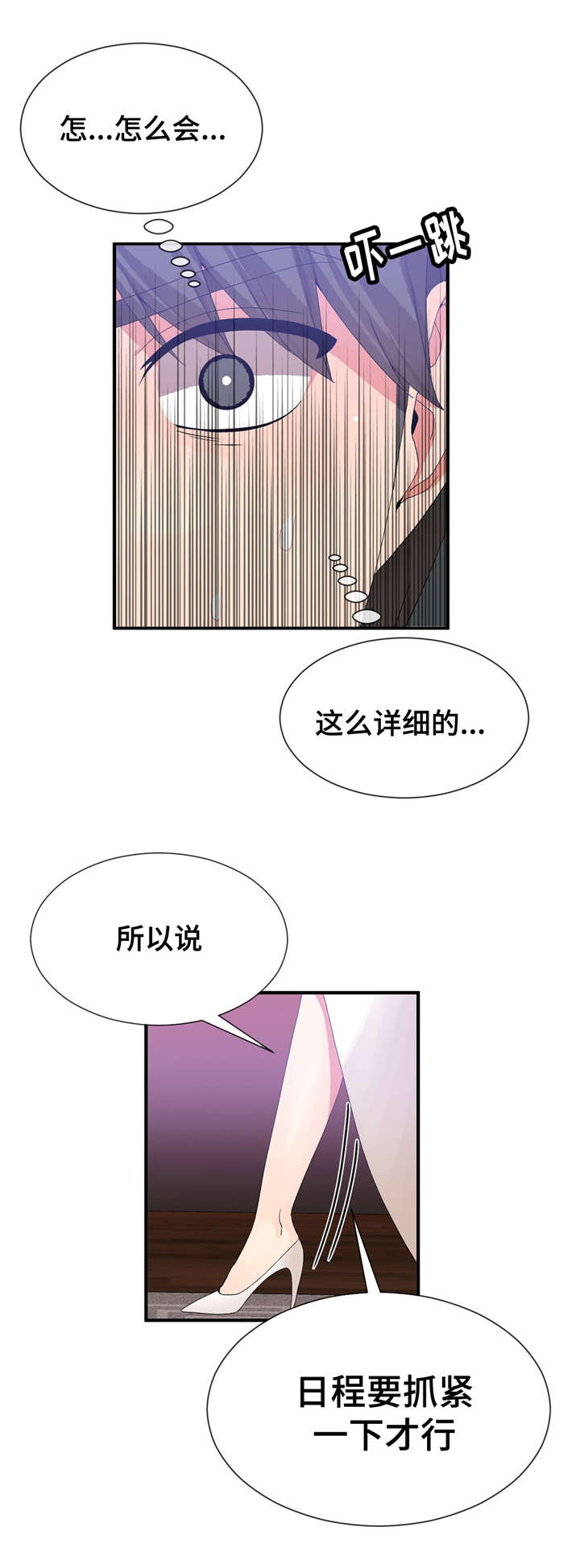 第35话14