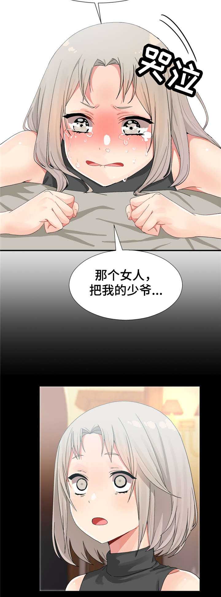 第15话7