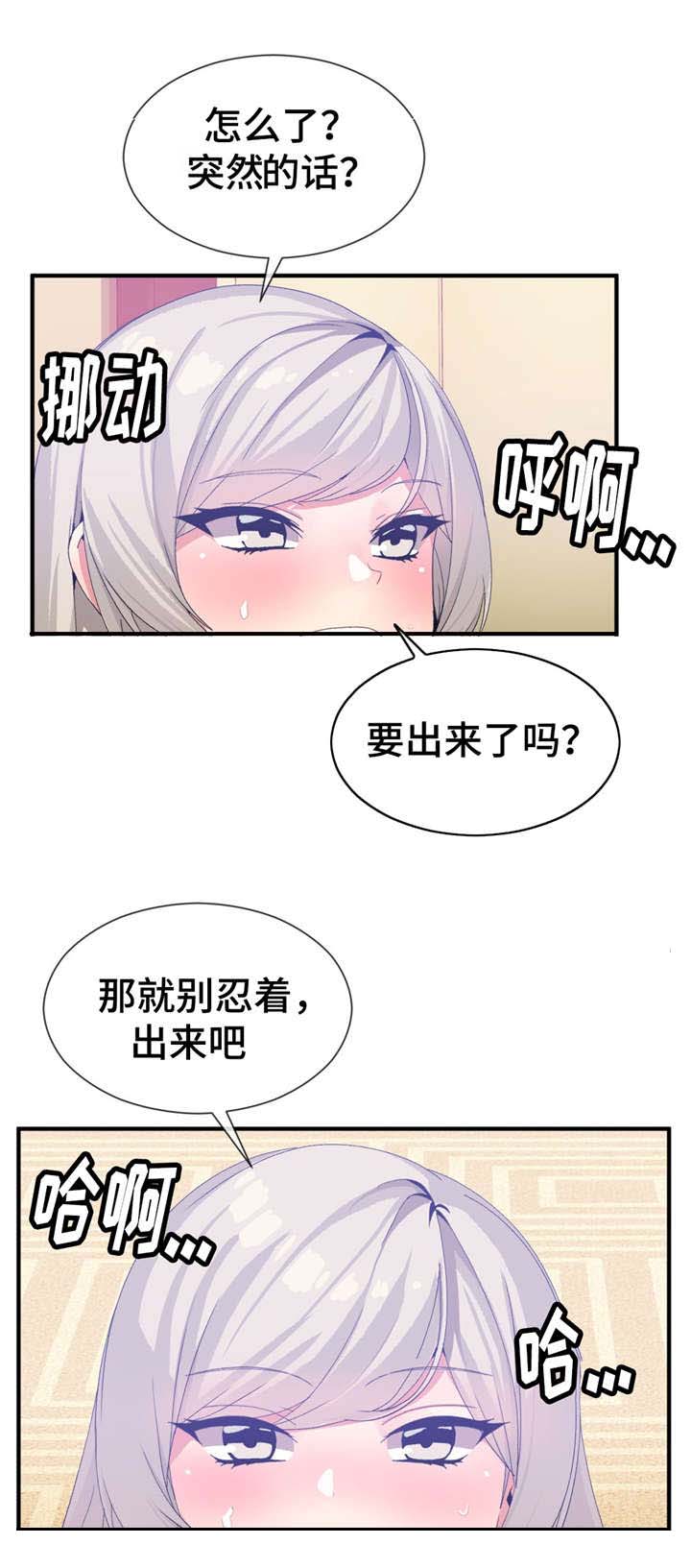 第27话10