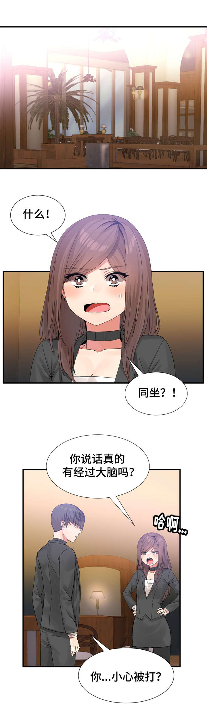 第24话7