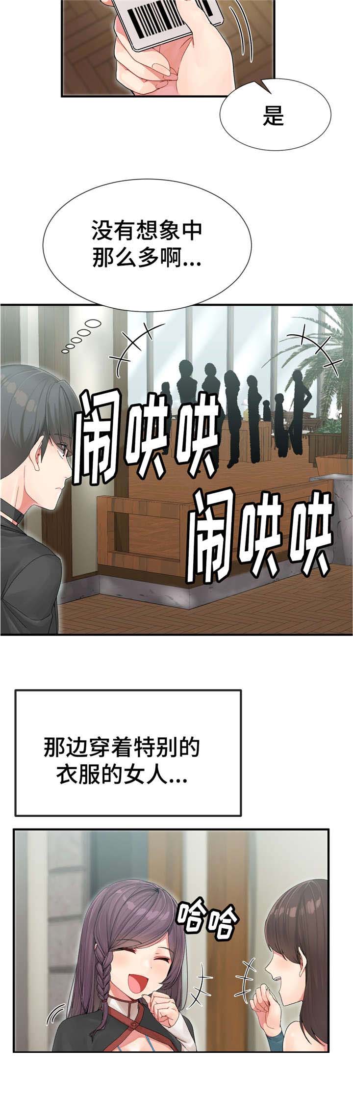 第7话9