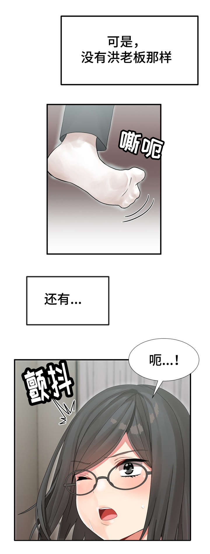 第10话9