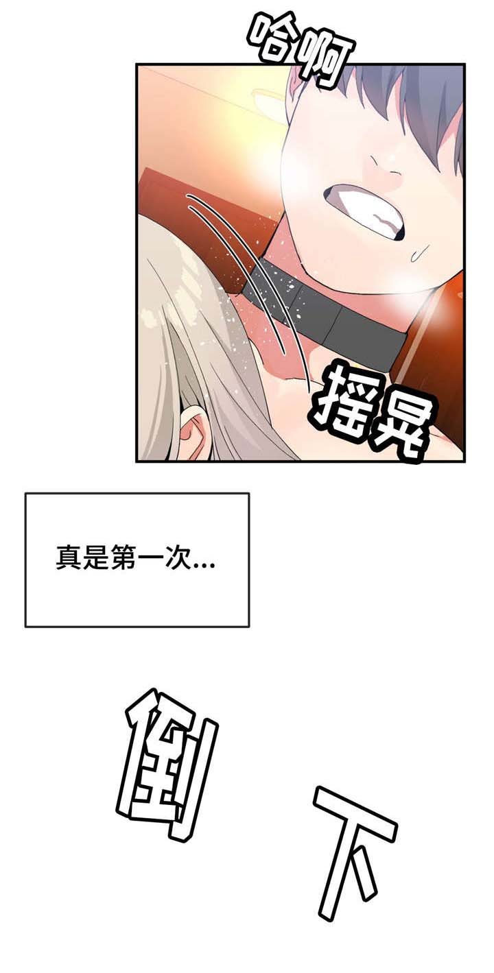 第20话9