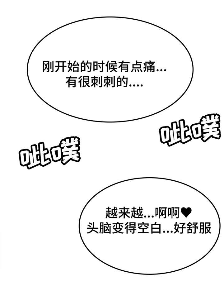 第14话5