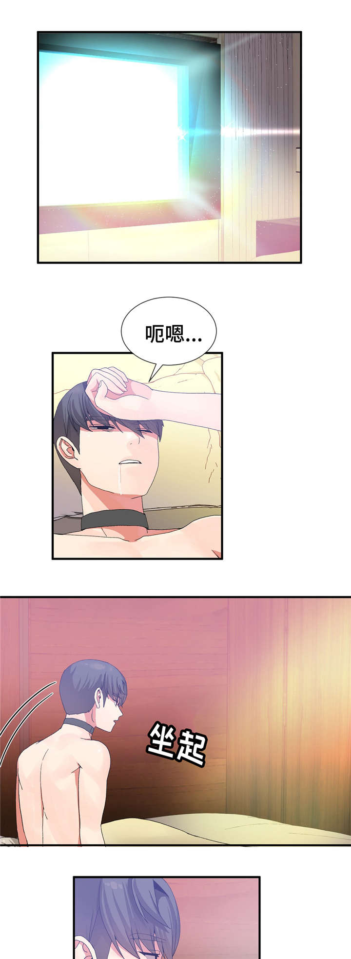 第33话11