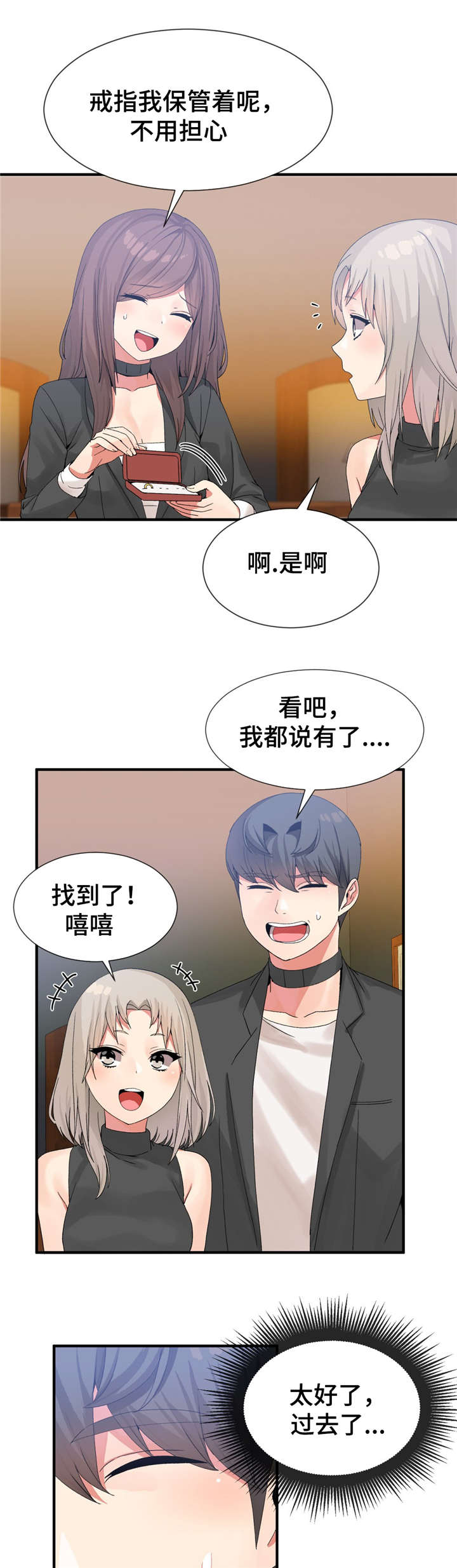 第24话13