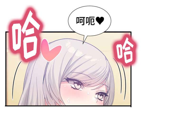 第27话8