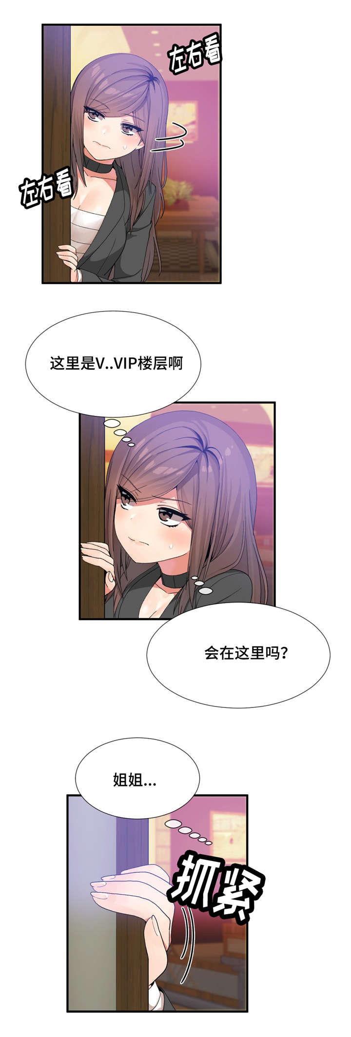 第30话1