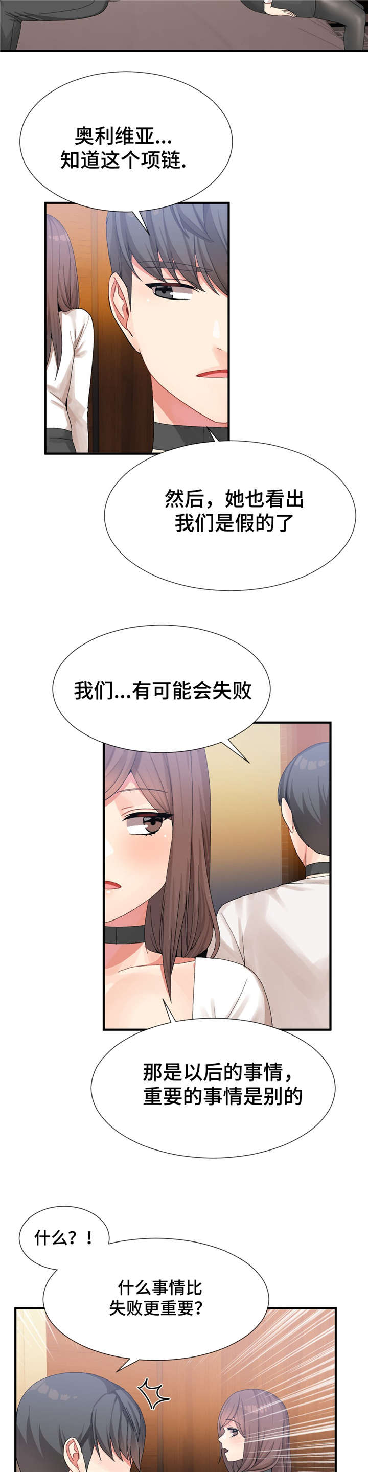 第22话6