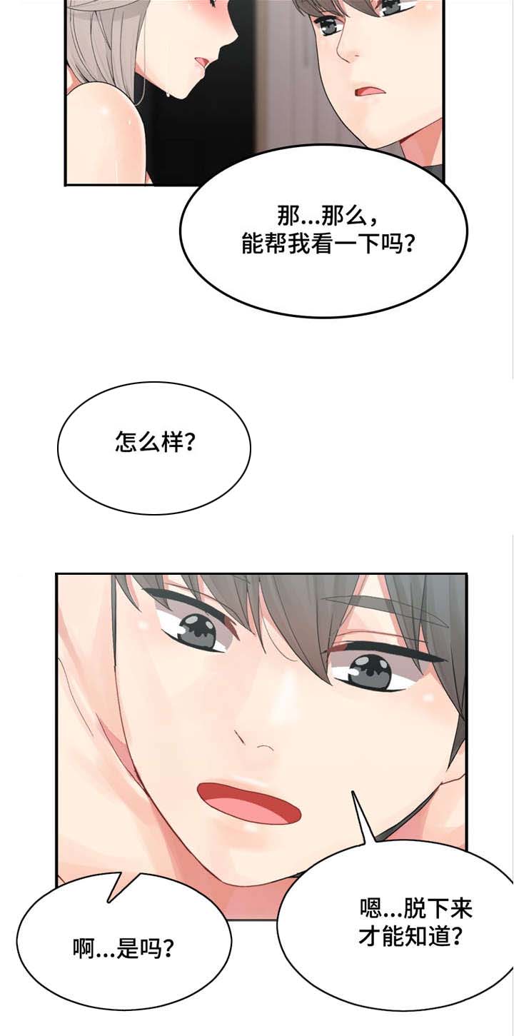 第13话10
