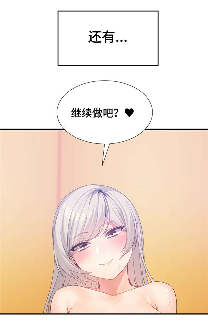 第29话13