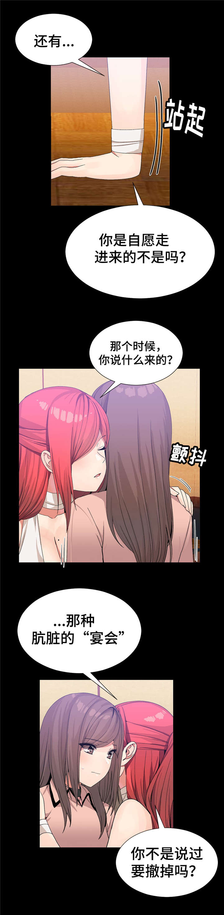第33话5