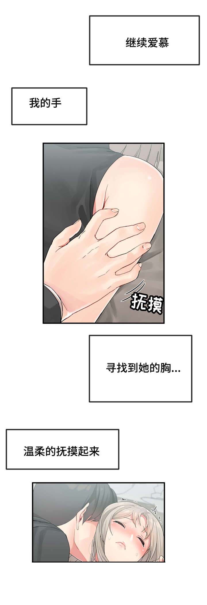 第13话5