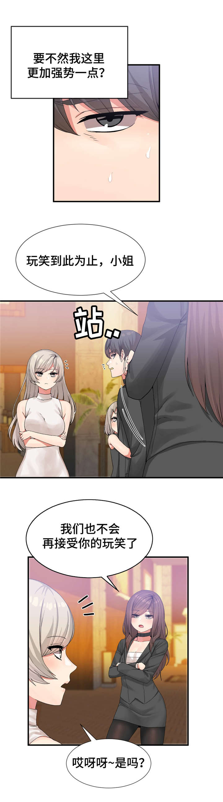 第25话7