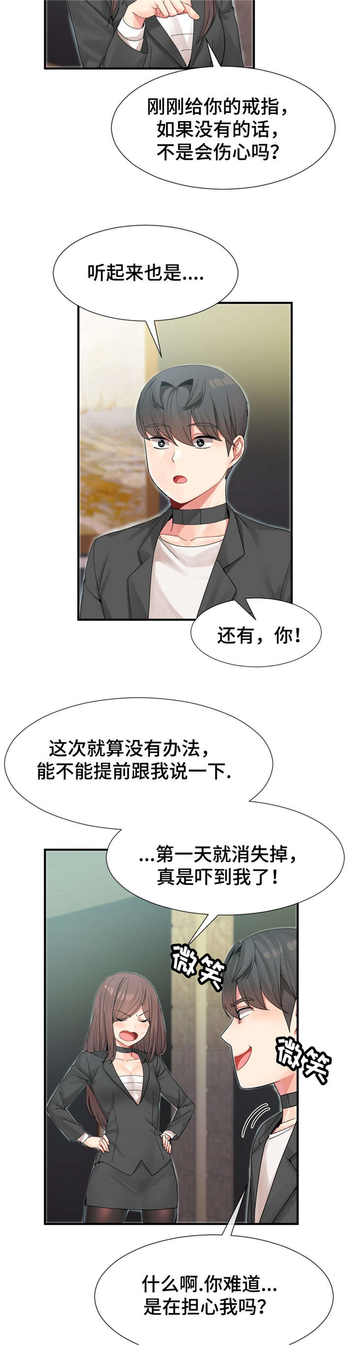 第14话15