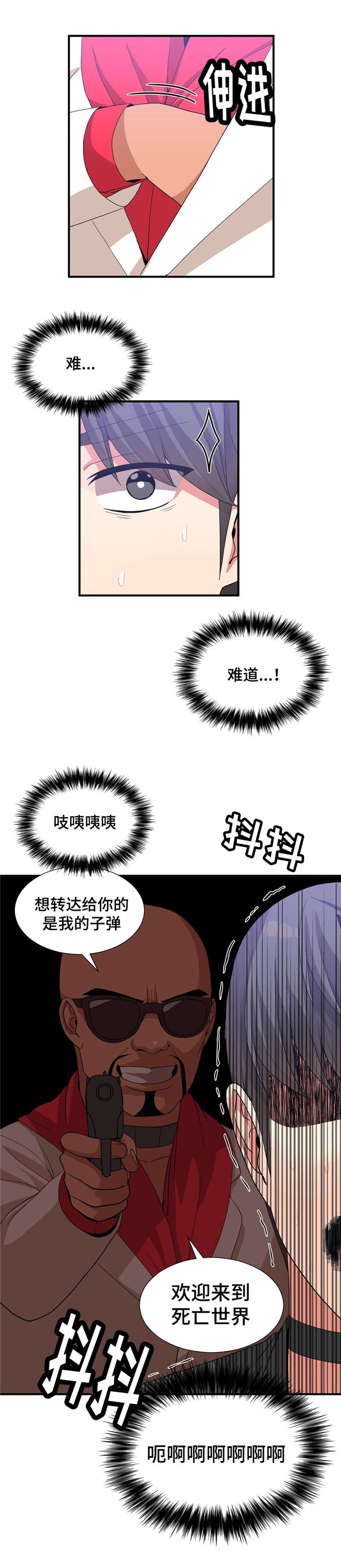 第34话6