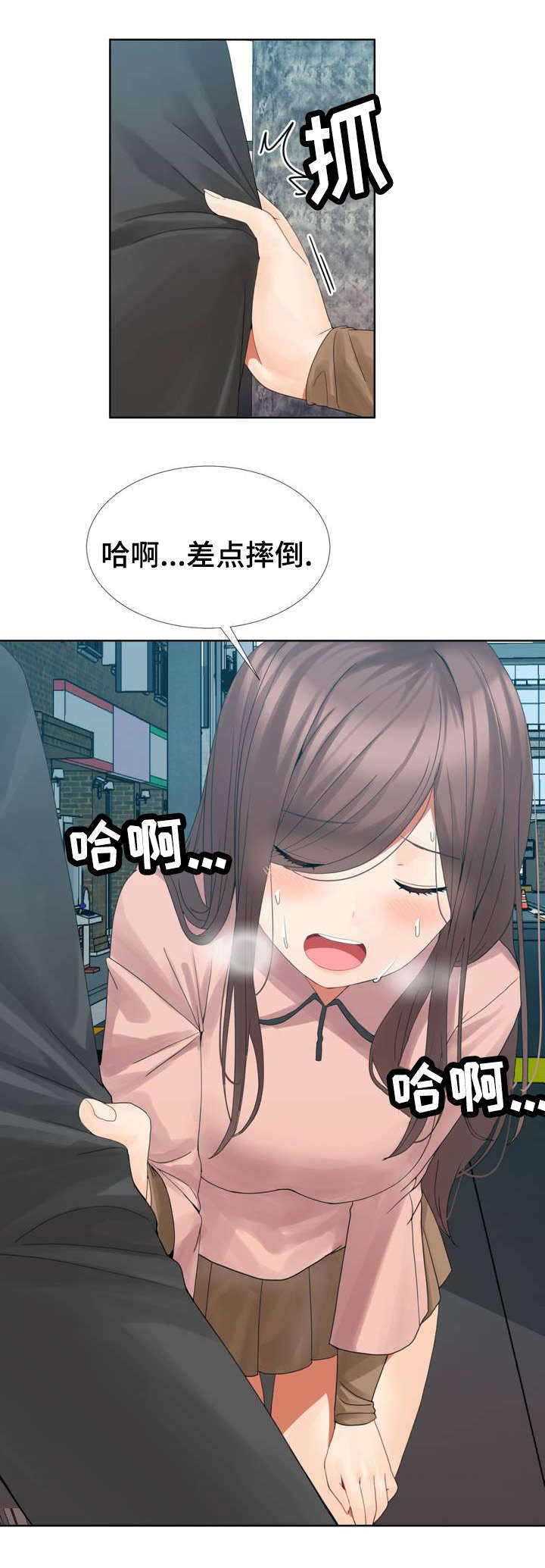 第2话14