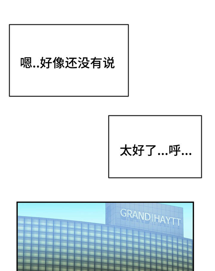 第36话14