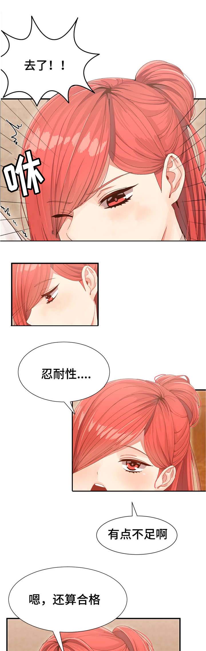 第4话6