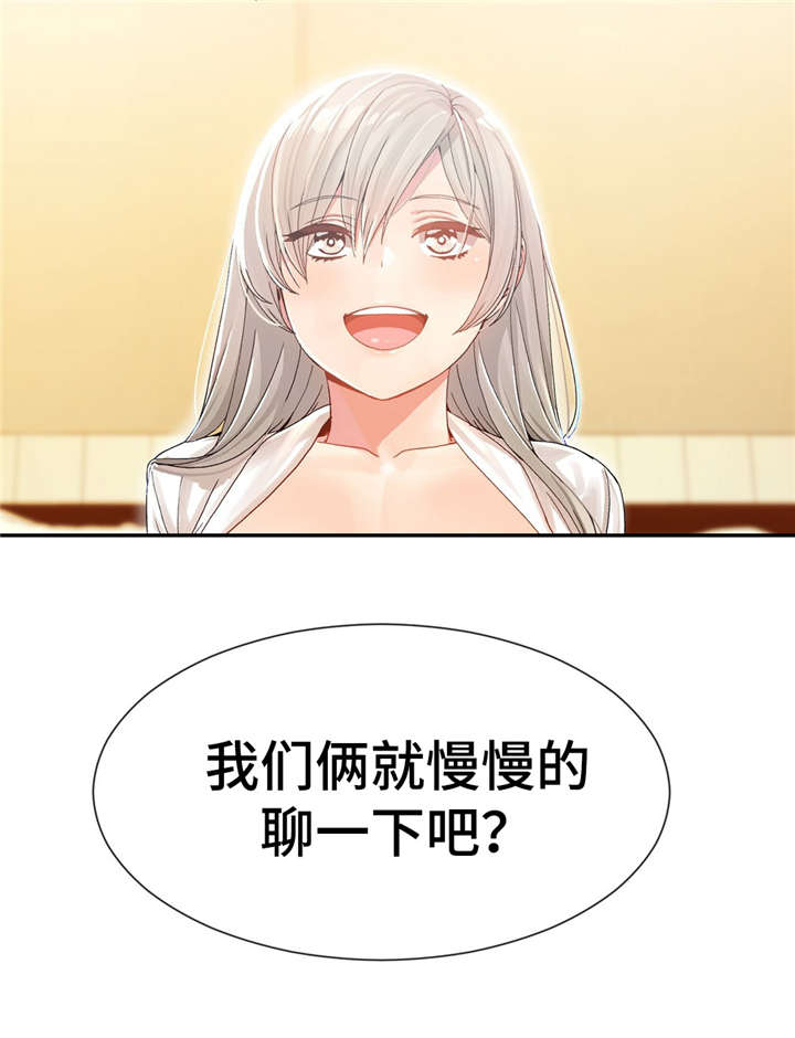 第16话13