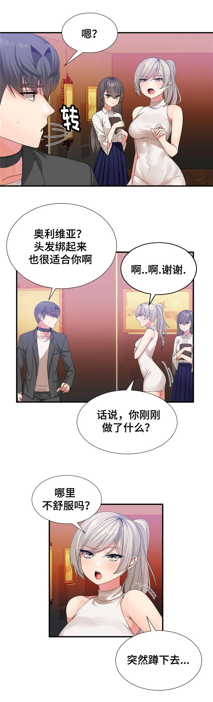 第37话1