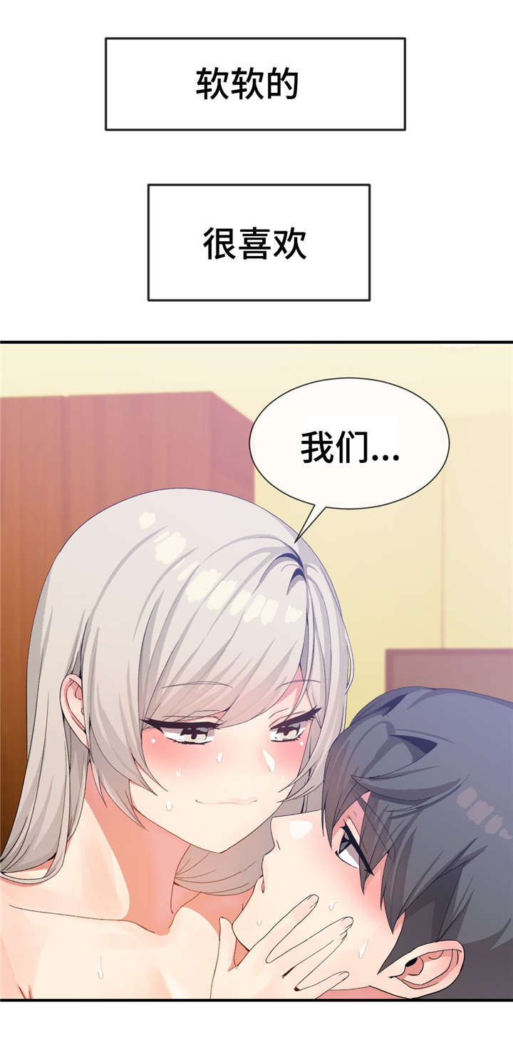 第29话2