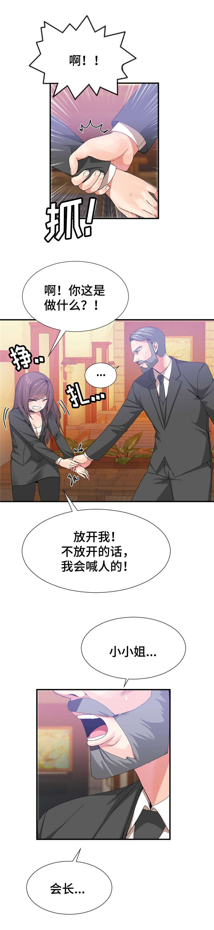 第30话10