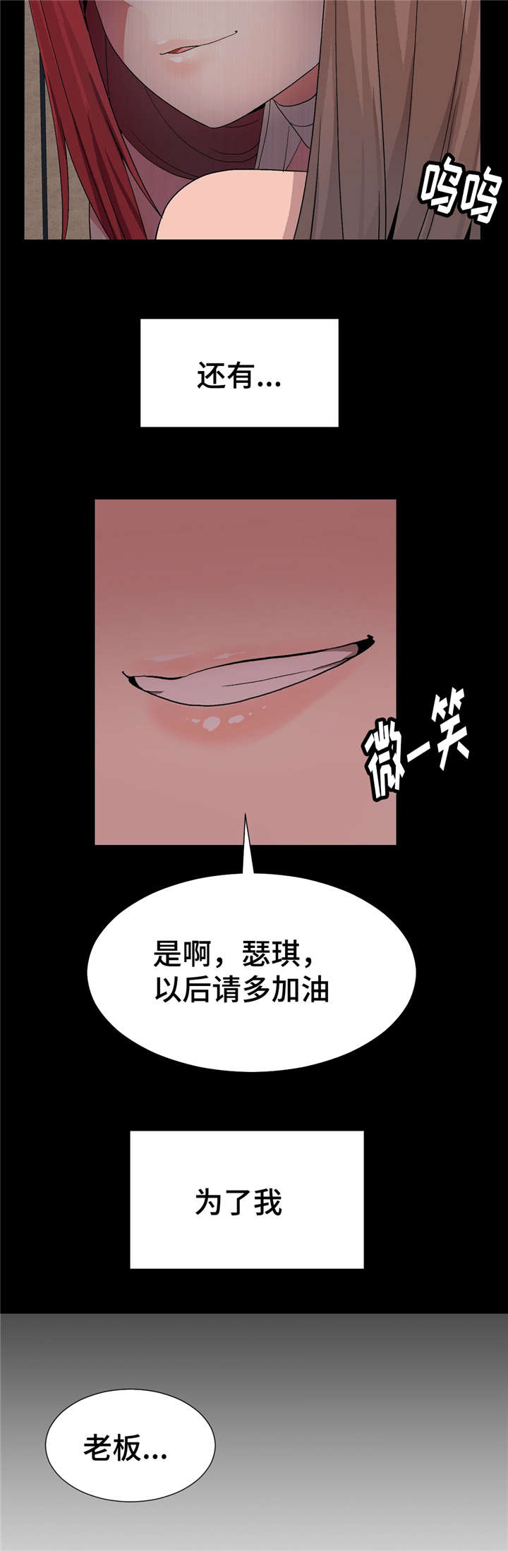 第33话7