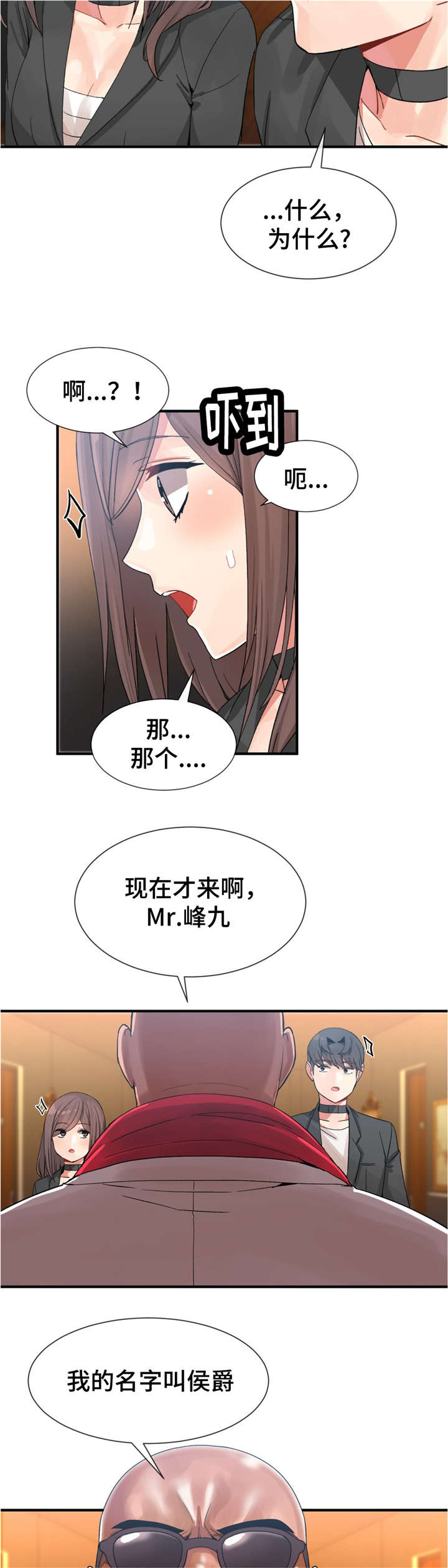 第16话4