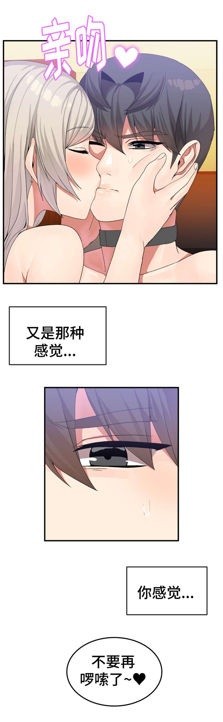 第29话12