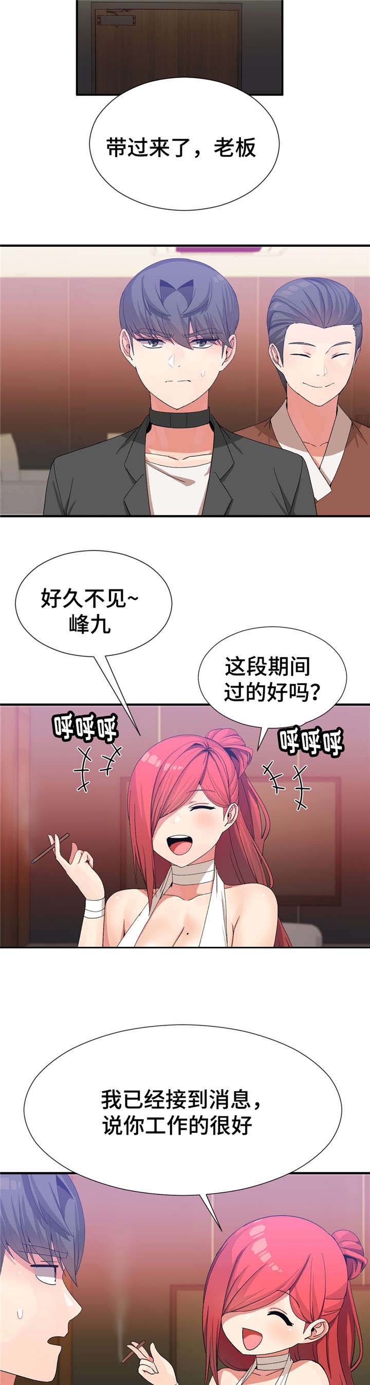 第35话10