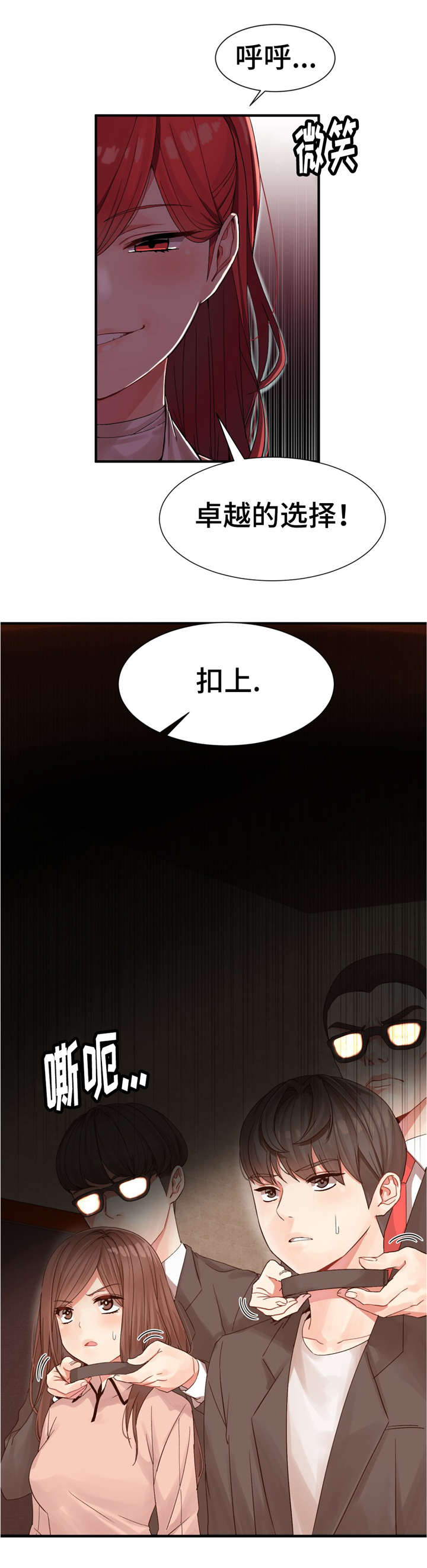 第4话13