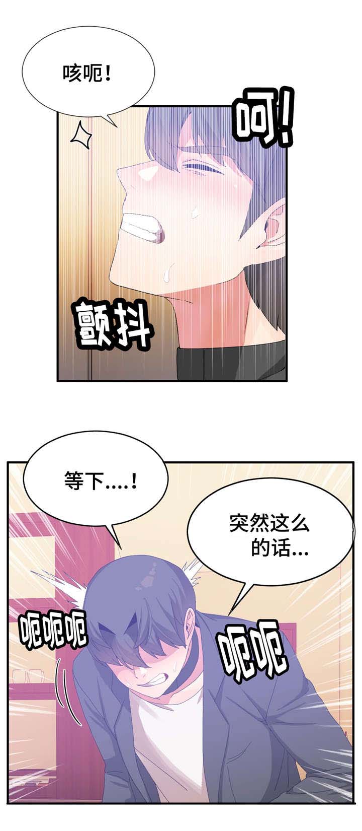 第27话9