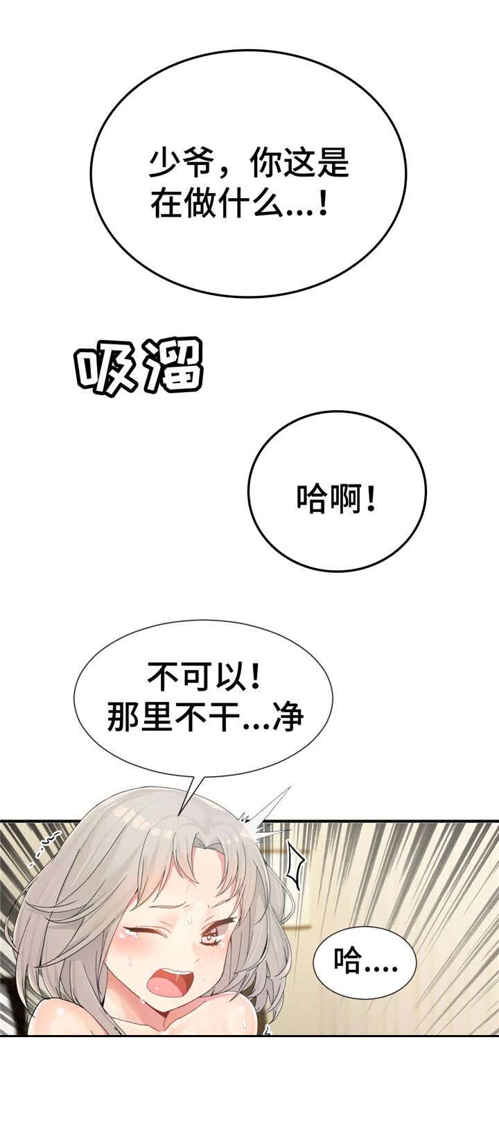 第13话13