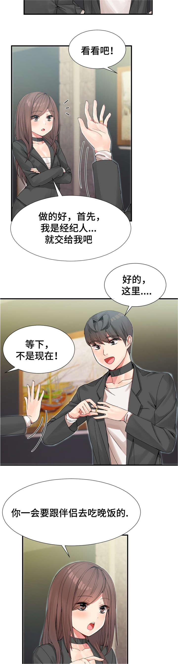 第14话14