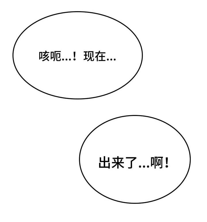 第20话7