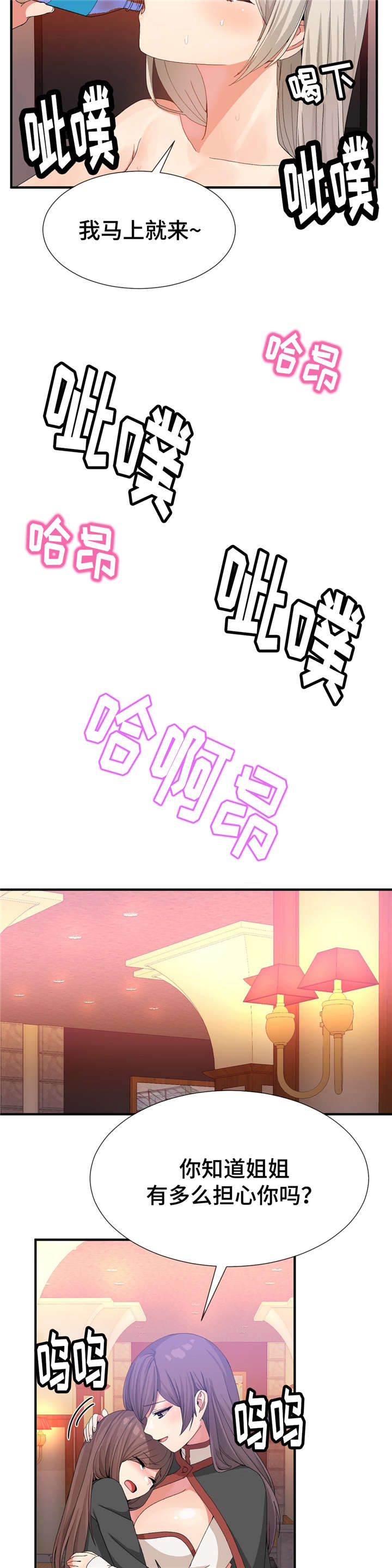 第31话11